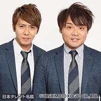 サカイスト（サカイスト）