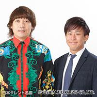 チーモンチョーチュウ