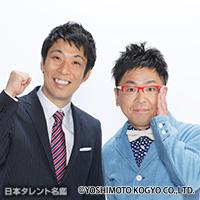 パンクブーブー