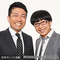 ラフ・コントロール