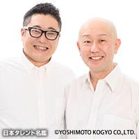 パタパタママ