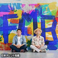 FUNKY MONKEY BΛBY’S