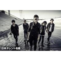 coldrain（コールドレイン）