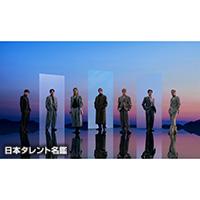 三代目 J SOUL BROTHERS