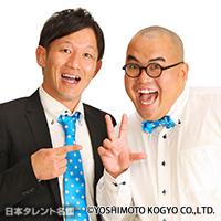 オスペンギン（オスペンギン）