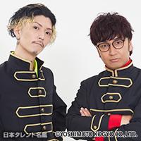 エグスプロージョン