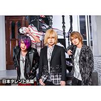 ゴールデンボンバー