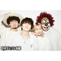 SEKAI NO OWARI