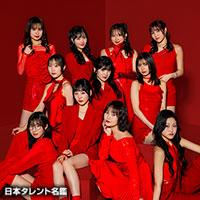 Juice=Juice