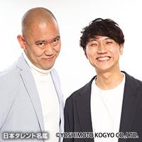 コロコロチキチキペッパーズ