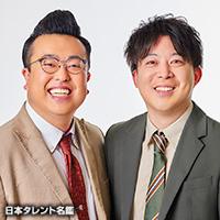オッパショ石