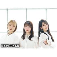TrySail