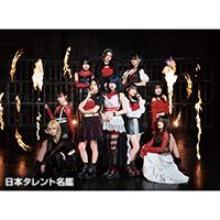 つばきファクトリー