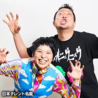 スーパーニュウニュウ