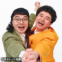 カナメストーン