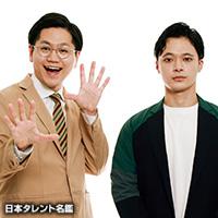 東京ホテイソン