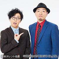 マイスイートメモリーズ