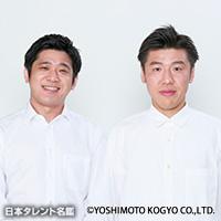 うるとらブギーズ