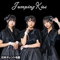 Jumping Kiss