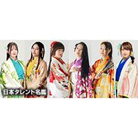 PRINCESS SAMURAI of JAPANあいち戦国姫隊