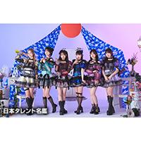 ARCANA PROJECT（アルカナプロジェクト）