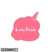 Little Parade