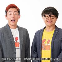 チキンナンゴー