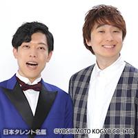 滝音