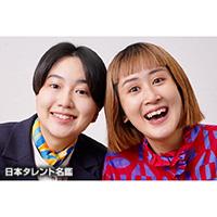 忠犬立ハチ高（チュウケンリツハチコウ）