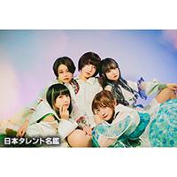 雨模様のソラリス