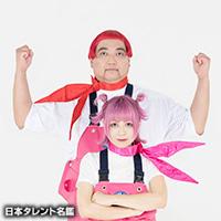 DJ戦隊デッカチャンヤッコチャン