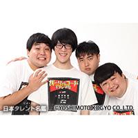 ガーリィレコードチャンネル