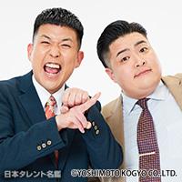 タイムキーパー