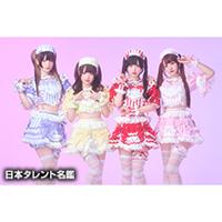 きゅるりんってしてみて