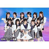 可憐なアイボリー