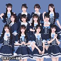 可憐なアイボリー