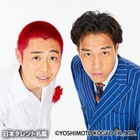 ファンファーレと熱狂