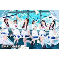 こみっきゅおん!