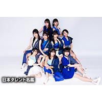 ロージークロニクル