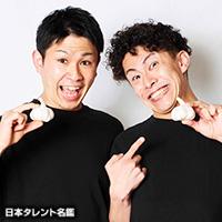 スパイシーガーリック