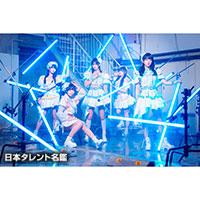 手羽先センセーション（テバサキセンセーション）