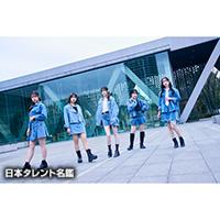 DayRe: