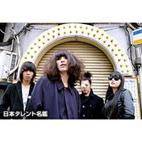 毛皮のマリーズ