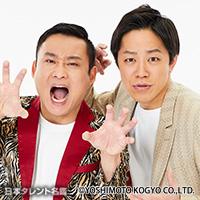 らいおんうどん