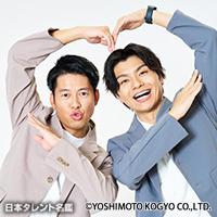 アイラブ地球