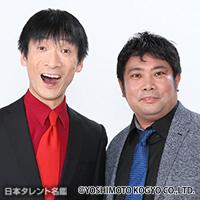 バンジージャンプ