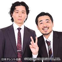 大王