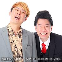 侍スライス