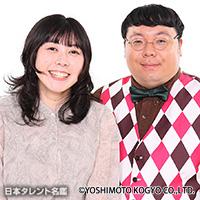 おとうふ