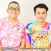 ファンクラブにゃんちー